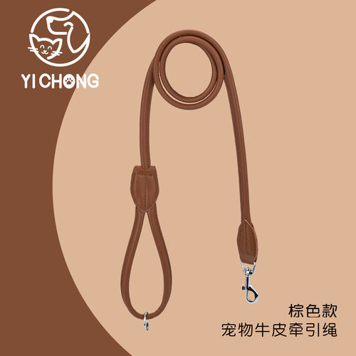 厂家直销安牛皮牵引绳狗狗防挣脱牵引绳宠物全不勒手宠物用品