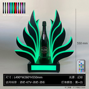 发光酒座酒吧ktv用品酒座洋酒xo出酒展示架香槟酒托酒座