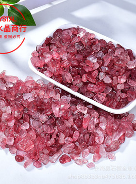 天然草莓晶碎石红草莓水晶碎石消磁石鱼缸铺垫花盆装饰