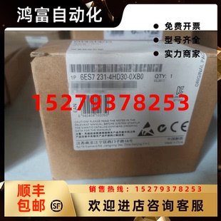 議價6ES7231 0XB0西門子原裝 模塊6ES7231 0XB0 4HD30