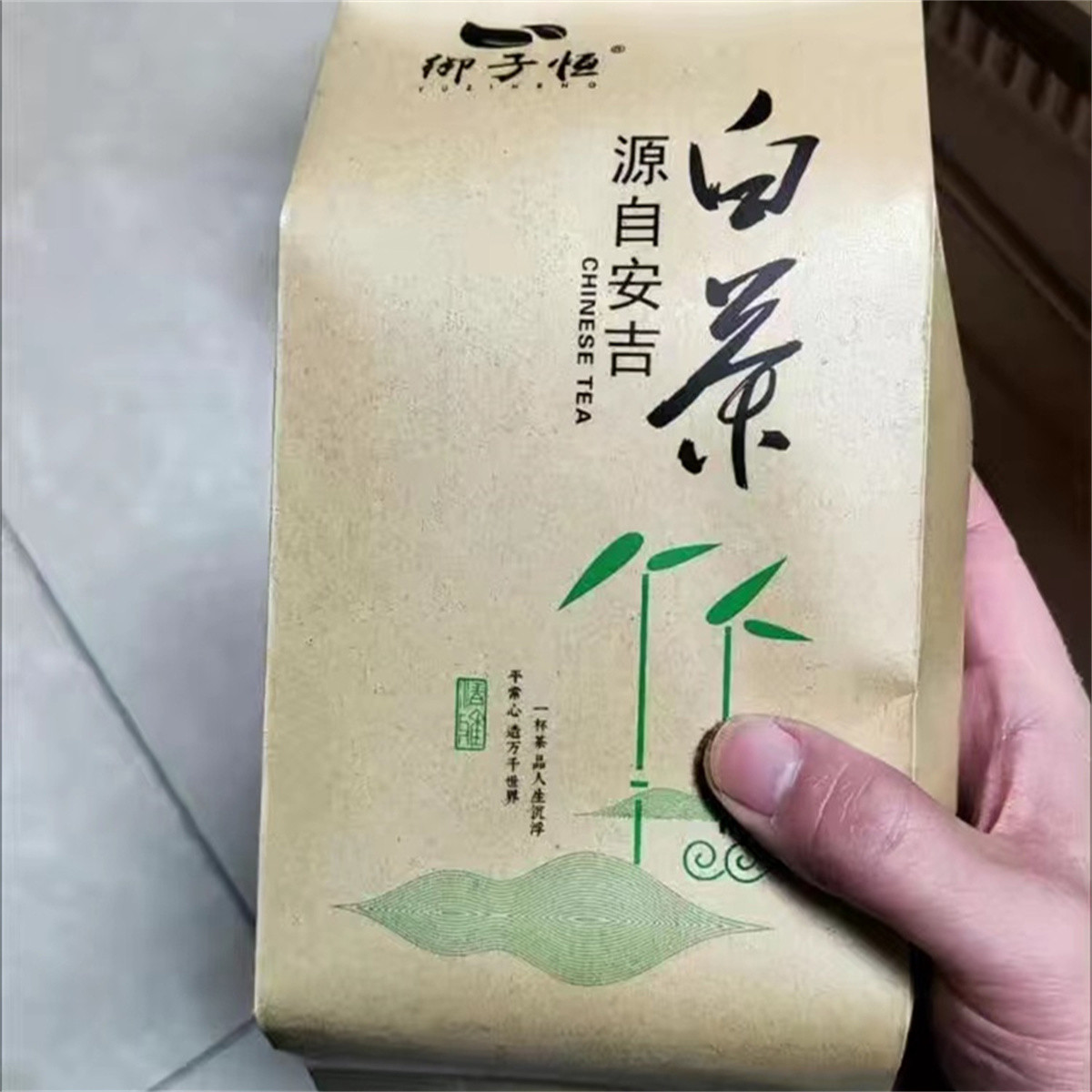 新货安吉珍稀白茶新茶上市正宗春茶绿茶明前茶叶散装嫩芽御子恒图片