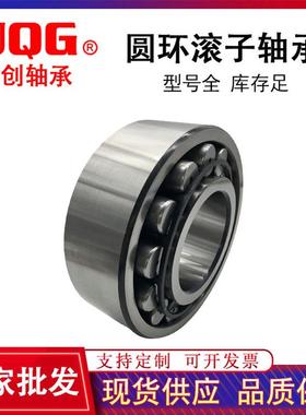 热销现货批发c4130vc4032v圆环滚子轴承厂家生产多型号圆环滚子轴