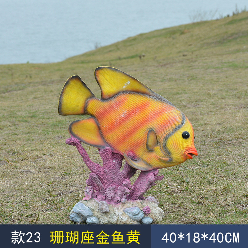 玻璃钢仿真海鱼雕塑海底世界雕塑景观卡通鱼珊瑚海洋动物雕塑摆件
