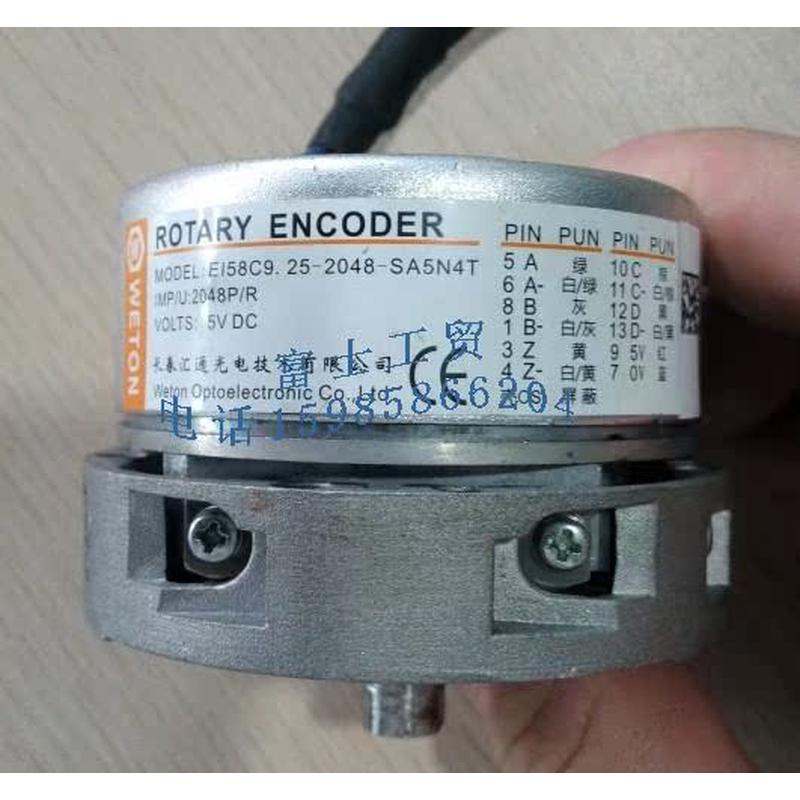 全新正品 永日电梯主机编码器长春汇通E158C9.25-2048-SA5N4T