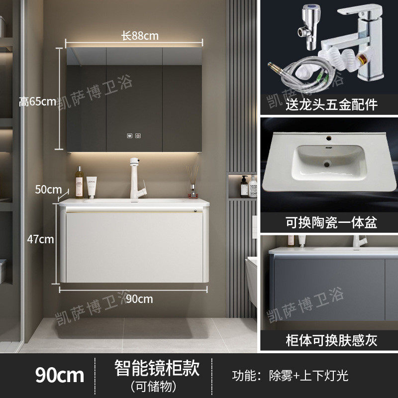 批发绮美石肤感一体盆可洗手耐平替浴室柜组合卫生间洗漱台丽洗脸