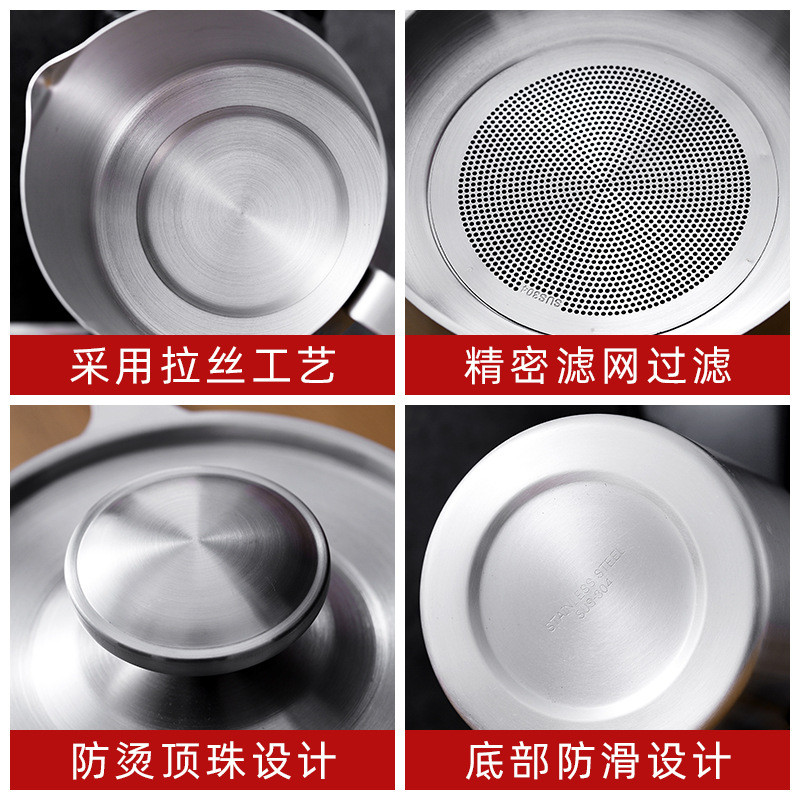 304不锈钢油壶316滤油壶家用油瓶带滤网壶带盖储油罐厨房过滤油渣