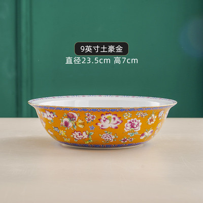 t5lp9/10英寸珐琅彩宫廷碗风大号汤碗家用中式汤盆锅陶瓷骨瓷