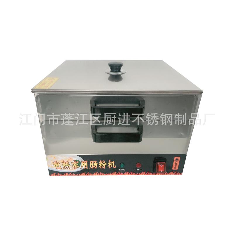 电热家用小一体式电热肠粉机蒸箱不锈钢小蒸柜厂家批发直销