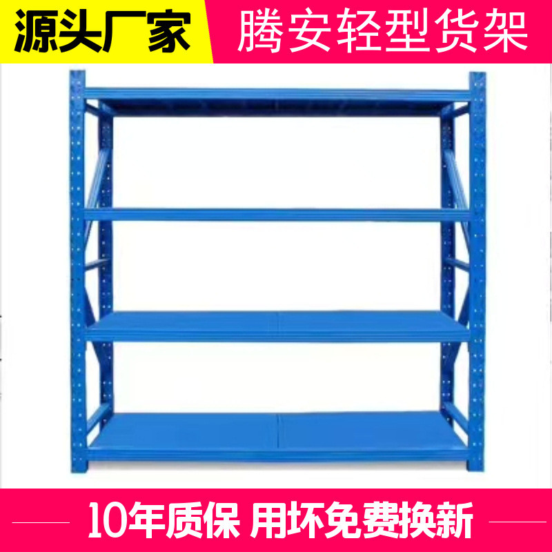 广东货架批发仓储多层货架每层承重200KG  菜鸟驿站轻型货架