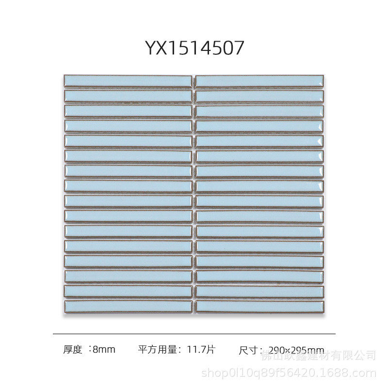 现代简约15x145陶瓷长条小马赛克窑变蓝绿卫生间瓷砖厨房餐厅吧台,家装主材,仿古砖（包括文化石）,淘宝优惠券,粉丝福利购,淘宝优惠卷