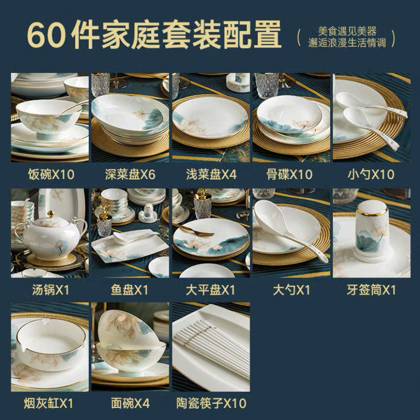 轻奢景德镇高档餐具碗碟套装家用手工描绘釉下彩中式骨瓷碗盘组合