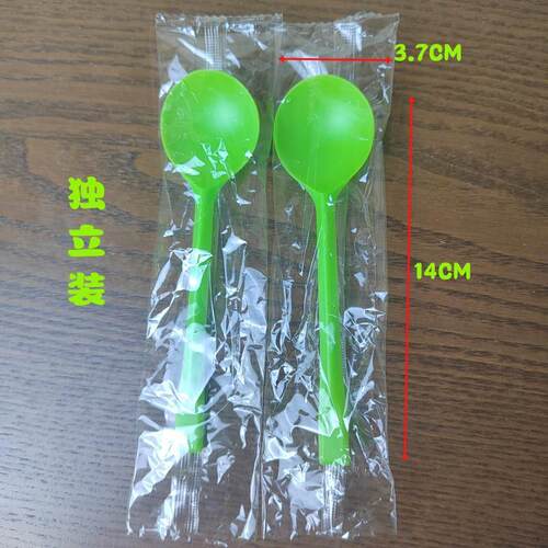 大号批发1000支快餐勺加厚黑勺勺稀饭粥勺简装一次性勺子外卖打包