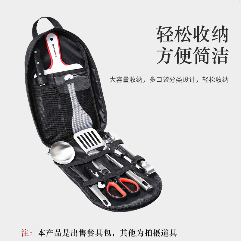 户外厨具收纳包露营菜板刀具锅铲工具手提袋炊具套装包便携餐具包