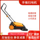SUNMAX无动力扫地机手推式 道路厂区仓库小区用清扫机工业型650S