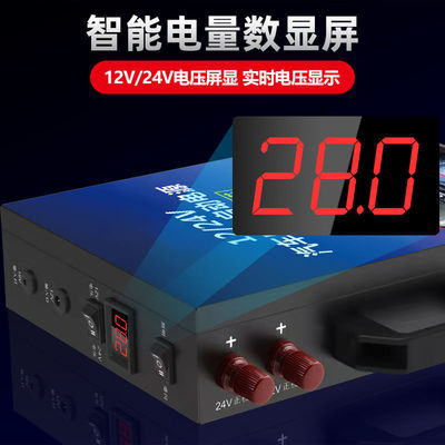 云汽汽车应急启动电源12v24v大容量便携货车搭电宝卡车电瓶打火器