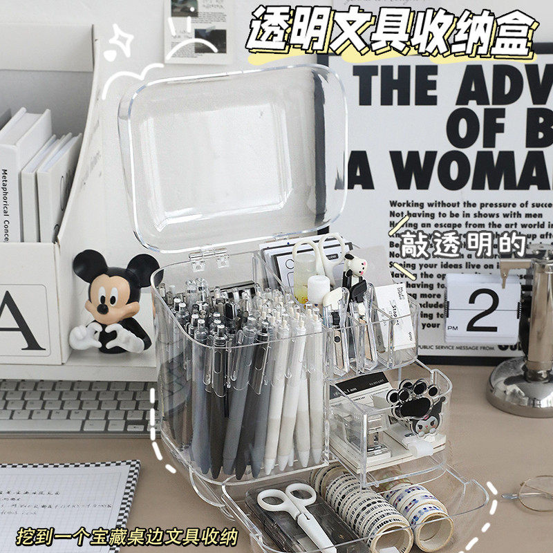 透明大容量笔筒儿童学生书桌神器笔桶办公室桌面马克笔收纳盒文具