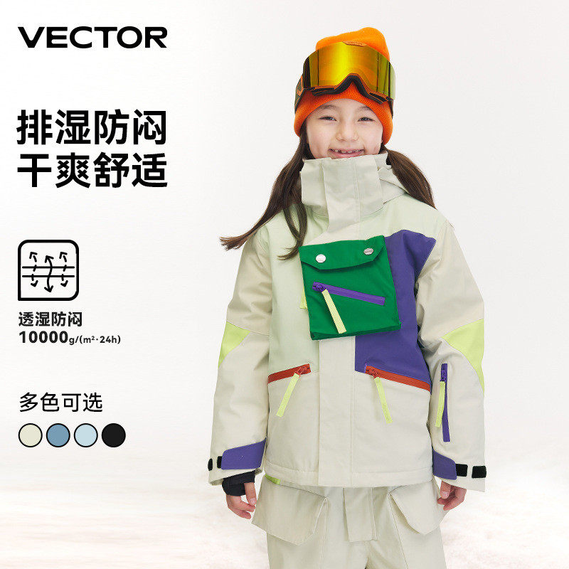 vector玩可拓儿童滑雪服套装全速干衣男童套裤保暖防水女童冬大童