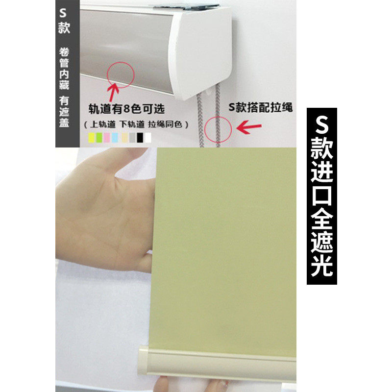 i9at卷帘窗帘儿童房卧室印花卷拉式遮阳帘厨房全遮光升降百叶窗免