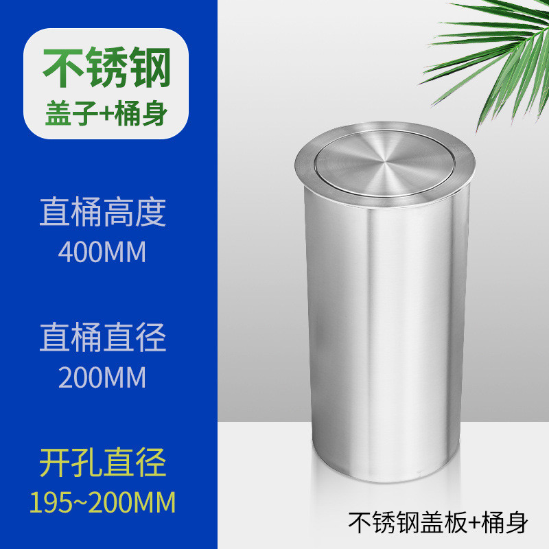 台面嵌入式不锈钢垃圾桶翻盖摇盖装饰厨房卫生间拉丝台面方形隐形