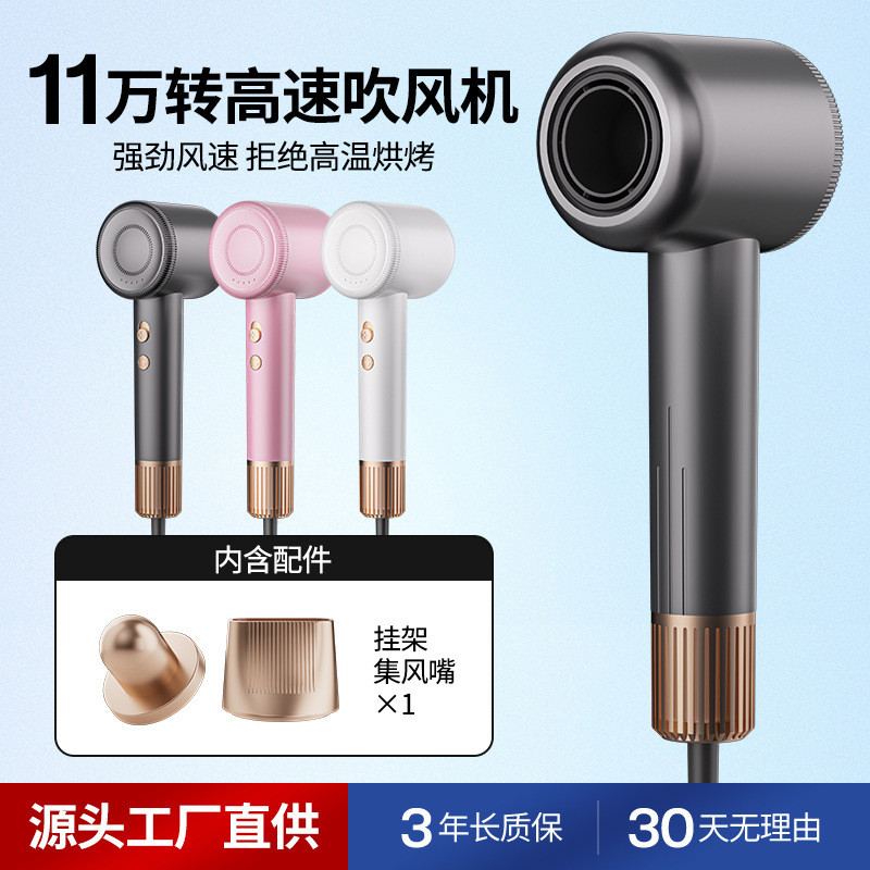 新款网红高速吹风机速干大功率恒旅行自行车