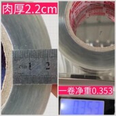 热销大量热销顺丰胶带快递打包透明包装 封箱大卷高粘性带顺丰快递