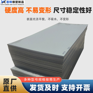 塑料隔板高分子聚乙烯板pe板pp板聚丙烯白色养猪厂隔板养殖场挡板