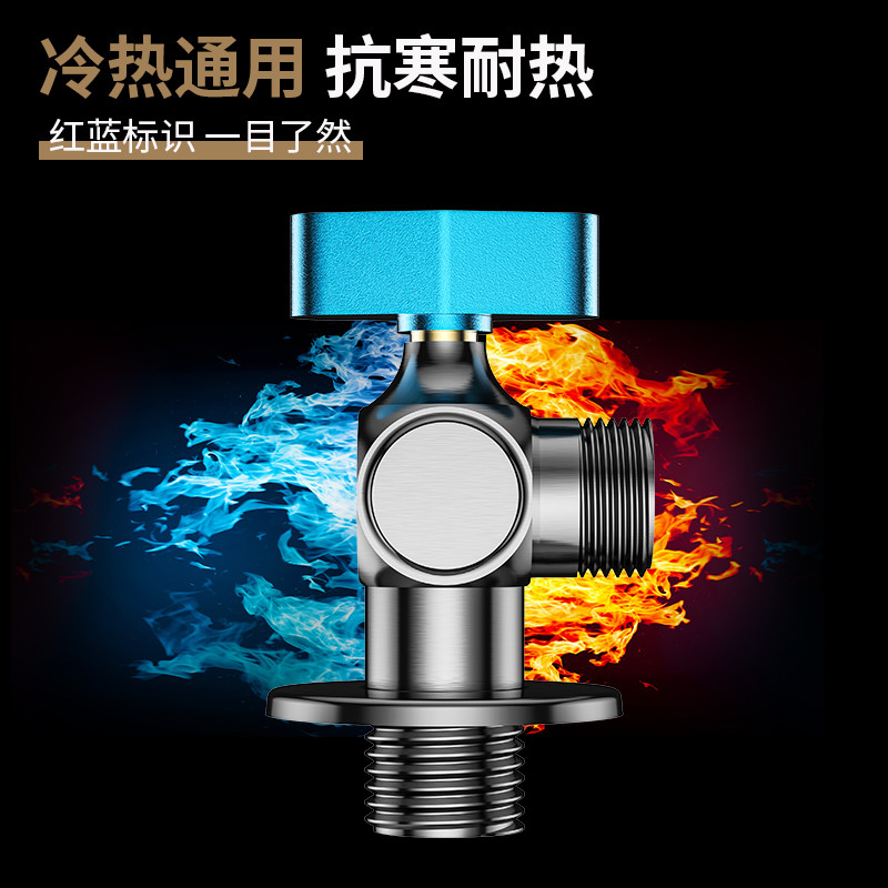 全铜大流量角阀三角阀球阀球芯全开冷热水燃气热水器专用水龙头