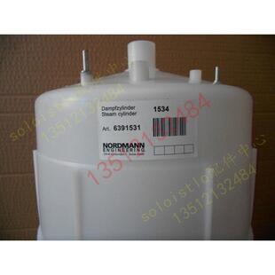 热销诺德曼瑞华诺曼nordmann加湿桶加湿罐1534 15kg公斤蒸汽罐桶