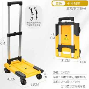 批发手拉车小推车静音便携折叠家用行李拉杆拉货车收纳买菜拖车i