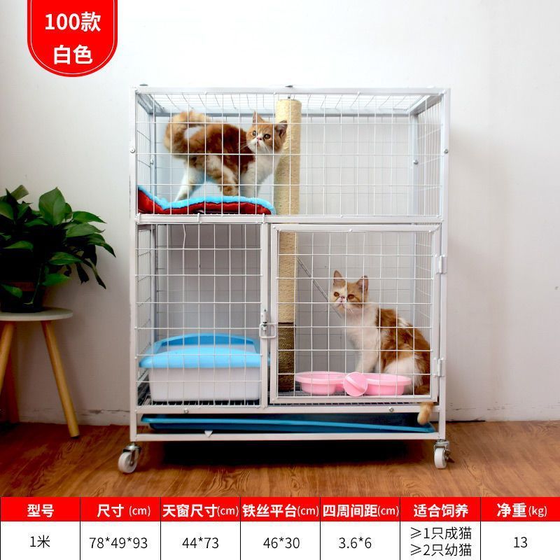 猫笼子猫别墅超大自由空间猫笼家用室内双层三层拼接猫咪繁育笼子