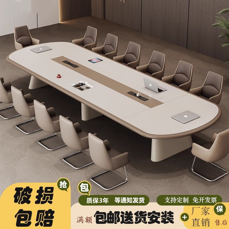 烤漆会议桌长桌简约现代办公室会议桌椅组合会议长条桌椅组合