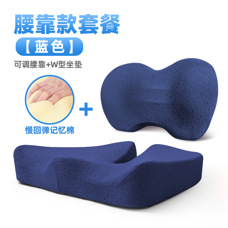 06ym办公室靠背垫靠垫久坐护腰靠枕上班座椅垫腰靠腰部枕办公椅子
