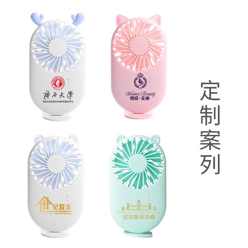 开业店庆随手商务小礼品赠送客户实用大气地推引流宣传印logo