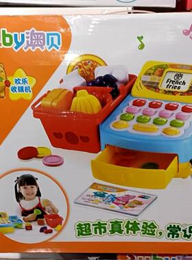 澳贝Auby 欢乐收银机463456宝宝婴儿过家家超市收款模拟玩具