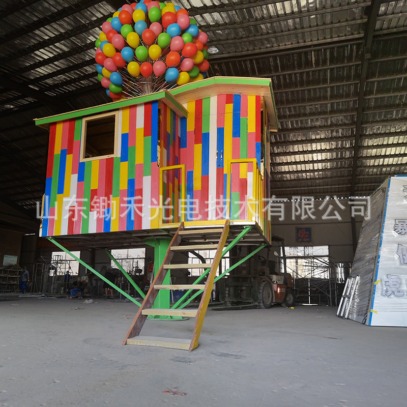 飞屋环游记现实版仿真模型美陈卡通创意气球彩色木质小屋景区装饰