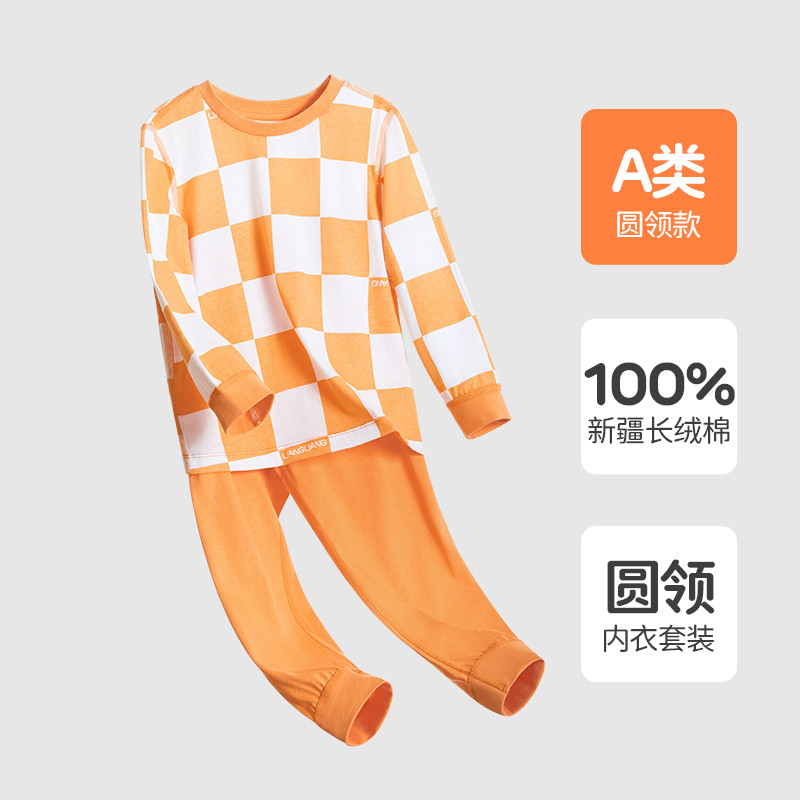 良良婴儿内衣套装衣服舒适睡衣家居服空调房宝宝儿童可爱衣服新款