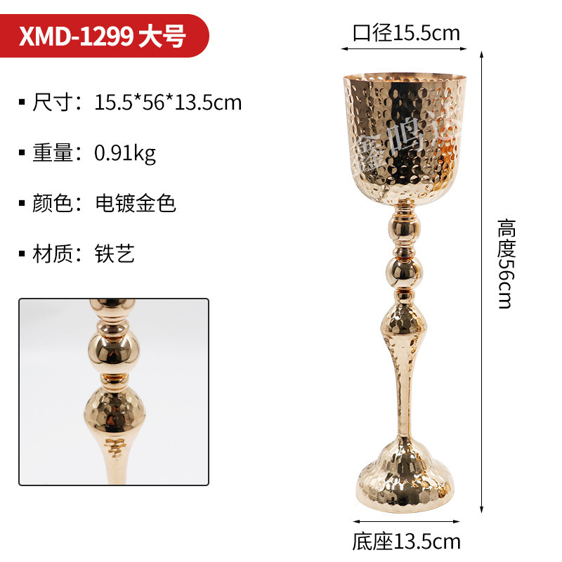 婚礼电镀假花花器摆件婚庆铁艺酒店新款插花花架路引花瓶装饰道具