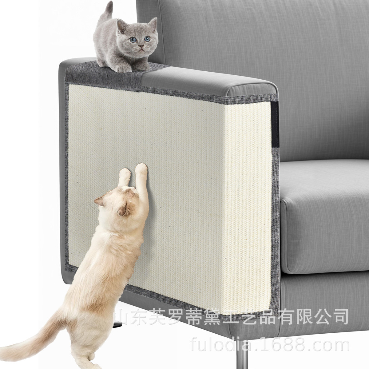 厂家直销猫抓垫简约保护客厅沙发耐抓米白灰色宠物猫抓垫