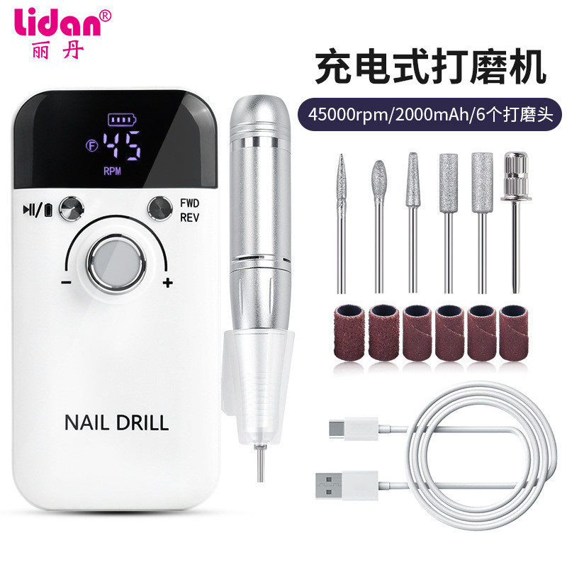 跨境新款美甲打磨机充电便携式指甲打磨机45000转强力卸甲磨甲器