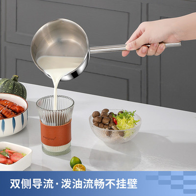 迪尼兰316不锈钢泼油锅奶锅热油锅宝宝辅食锅煮奶煎蛋调酱汁加厚