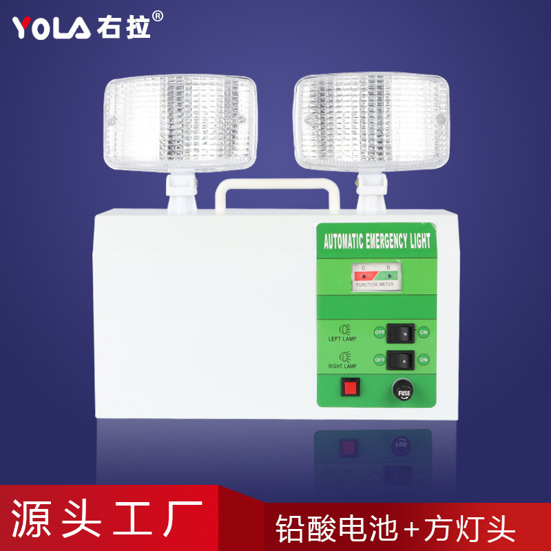 外贸出口消防应急通道疏散应急照明灯led消防照明灯cob光源10w