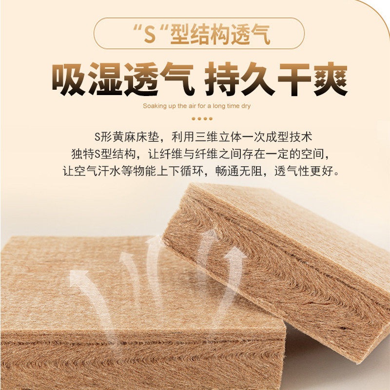 东宝床垫太空零黄麻记忆棉床垫独立弹簧乳胶软垫压席梦思1.8m新品