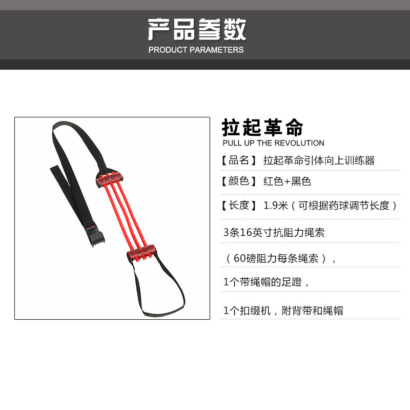 引体向上辅助带助力带单杠辅助带训练器弹力绳拉力阻力带健身器材