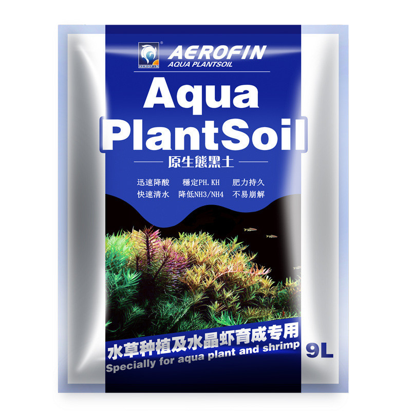 艾鱼缸底砂芬原生态水草泥诺造景水族草缸黑土沙陶不浑水不粉化