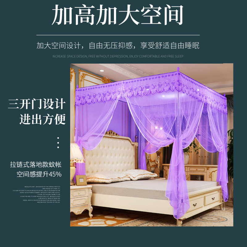 热销9zrt拉链式蚊帐三开门落地蚊帐公主风蕾丝花边双人家用宫廷纹