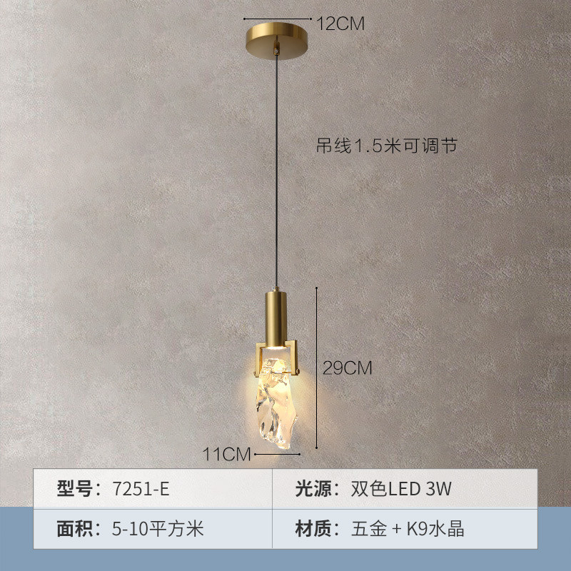 现代简约床头小吊灯北欧轻奢卧室灯创意水晶灯具爆款网红灯冰块灯