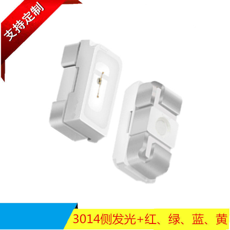 供应3014湖蓝冰蓝发光侧灯珠晶元0.1w芯片游戏机设备氛围指示led