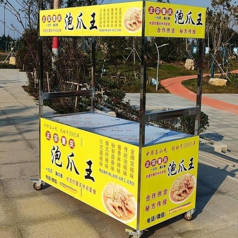 小吃车推车摆摊可折叠不锈钢手推地摊夜市流动灯箱多功能移动餐车