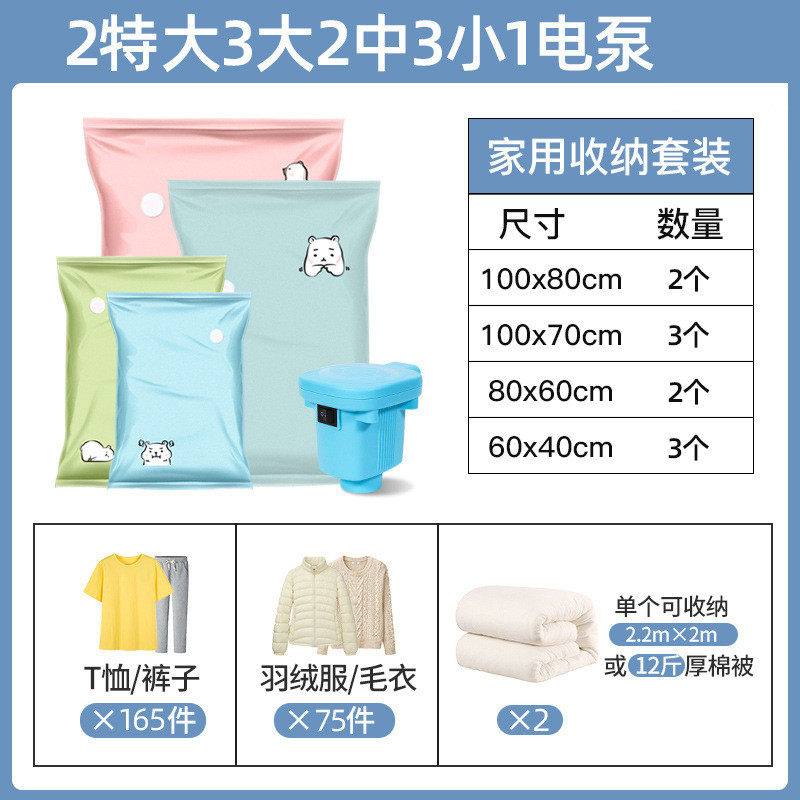 j6da抽真空压缩包装衣服被子收纳袋打包带电动吸气泵抽电泵封口机