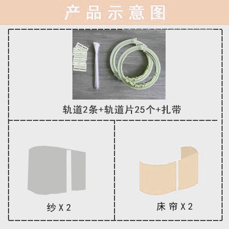 km@大学生u型下铺宿舍双轨道床帘寝室强遮光窗帘滑轨床幔加厚一体